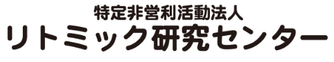 特定非営利活動法人リトミック研究センター